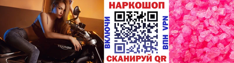 Виды наркоты Старая Русса МАРИХУАНА АМФ ГАШ Псилоцибиновые грибы МЕФ