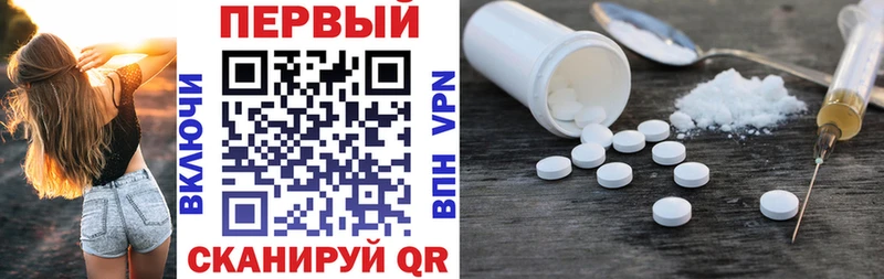 наркотики  Старая Русса  Амфетамин 97% 