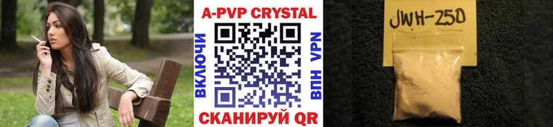сколько стоит  MEGA   Alpha PVP VHQ  Старая Русса 