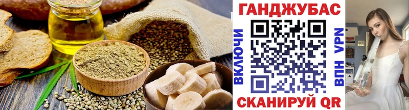 Cannafood конопля  Старая Русса 