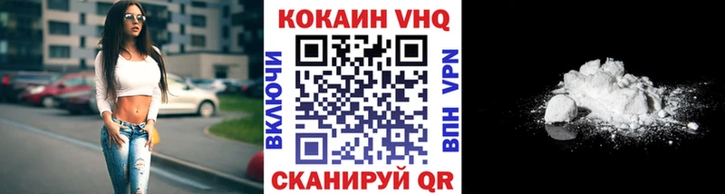COCAIN Columbia  сколько стоит  Старая Русса 