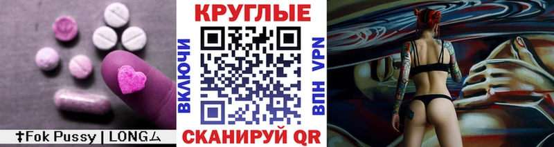 Экстази таблы  Старая Русса 