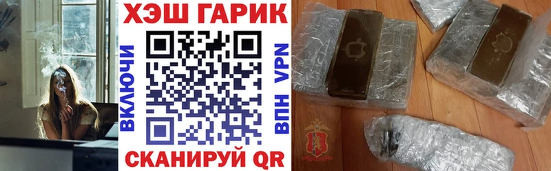 ГАШИШ индика сатива Старая Русса