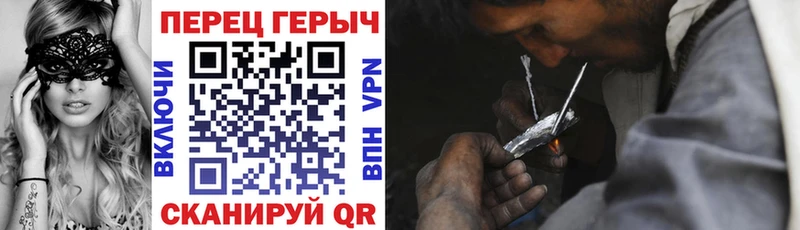 Героин Heroin Старая Русса