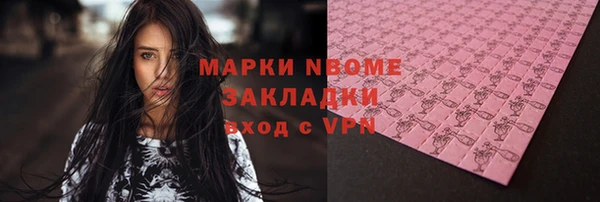 трава Наволоки