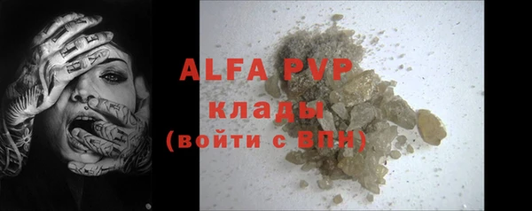 марки nbome Алзамай