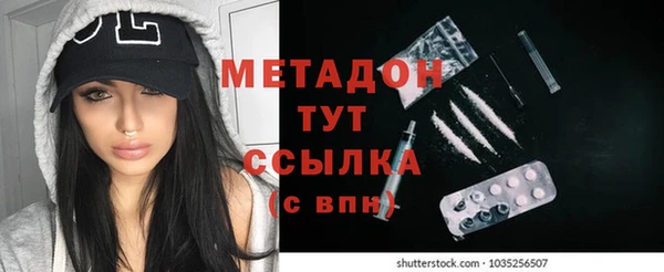 бутик Надым