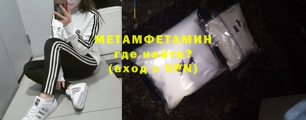 мескалин Навашино