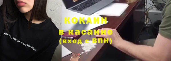 кристаллы Абинск