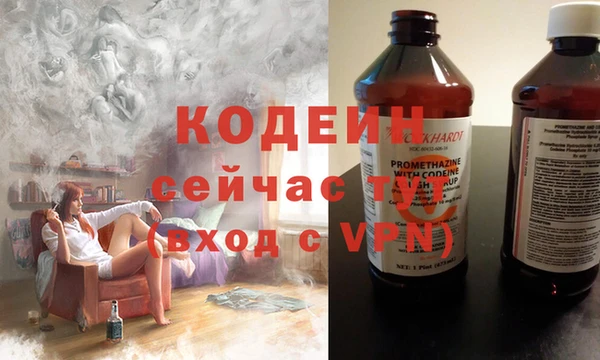 марки nbome Алзамай