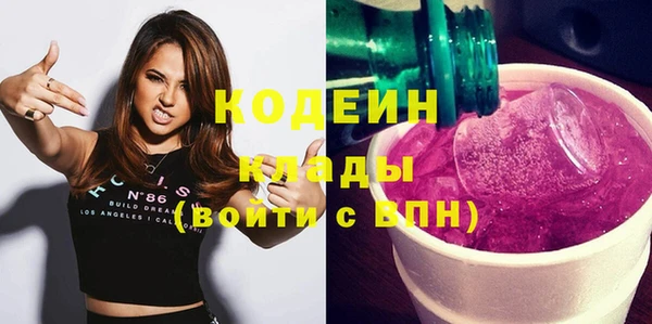 трава Наволоки