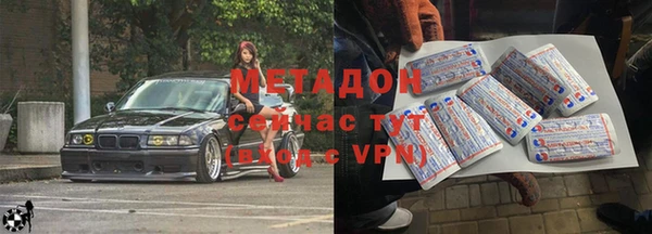 бутик Надым