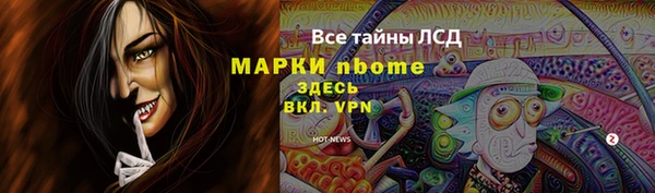 марки nbome Алзамай