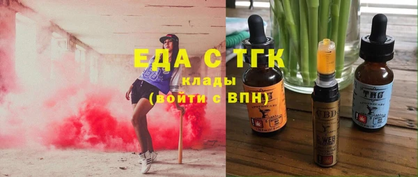 мескалин Навашино