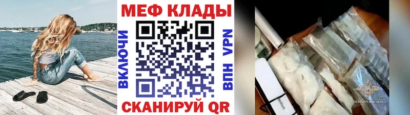 kraken tor  Старая Русса  Мефедрон мяу мяу  продажа наркотиков 