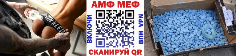 Первитин винт  Старая Русса 