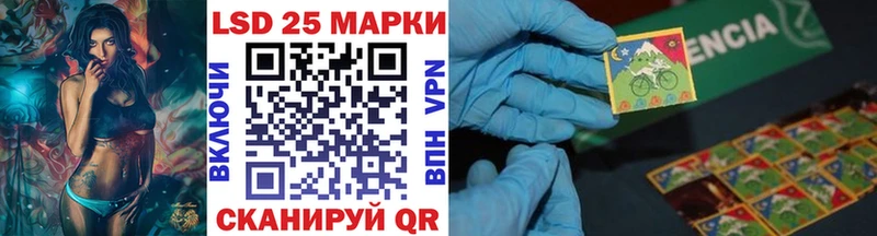 где можно купить наркотик  Старая Русса  Марки 25I-NBOMe 1,5мг 
