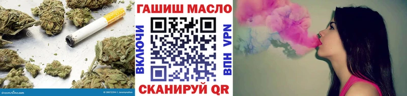 ТГК жижа  купить наркотики цена  Старая Русса 