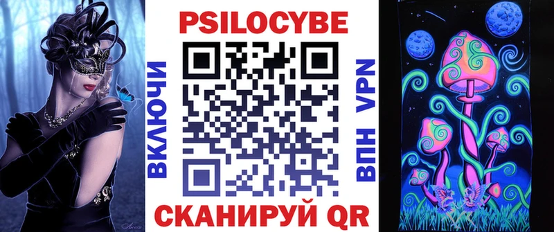 как найти наркотики  Старая Русса  Галлюциногенные грибы мицелий 